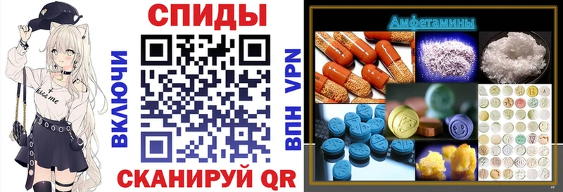 Купить закладки  Сковородино  Амфетамин Розовый 