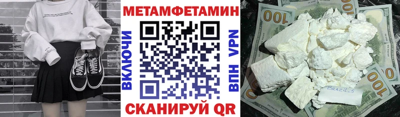 АМФ Розовый Сковородино