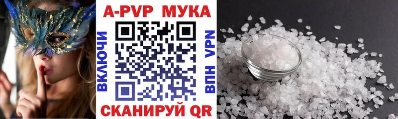 А ПВП СК КРИС  Купить где  Сковородино 