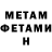 Amphetamine 97% Nikita Musenkov