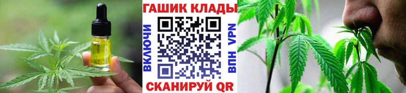 Купить  Сковородино  Еда ТГК марихуана 