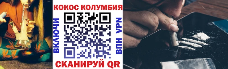 КОКАИН 99%  Купить где  Сковородино 