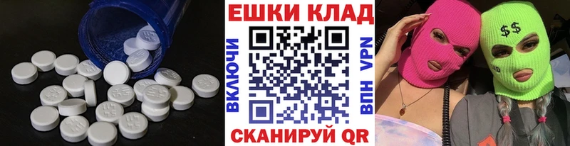 Купить  Сковородино  Ecstasy mix 