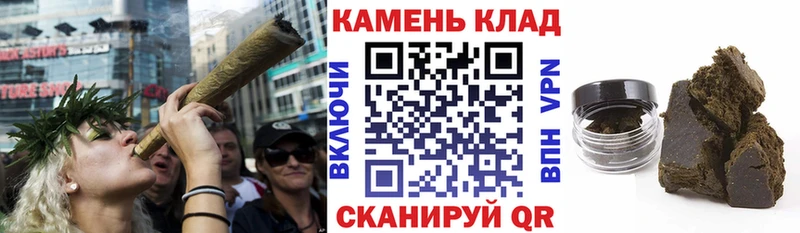 ГАШИШ hashish  Купить  Сковородино 