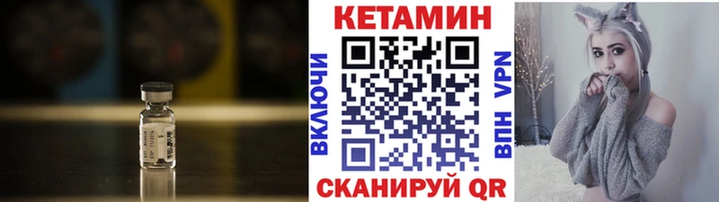 Купить где  Сковородино  КЕТАМИН ketamine 