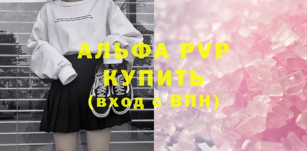Альфа ПВП Алексин