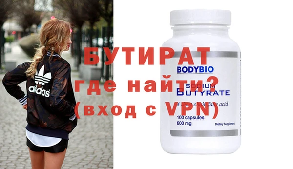 Альфа ПВП Алексин
