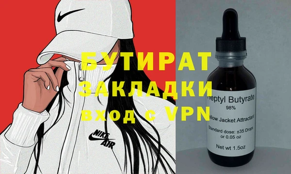 Альфа ПВП Алексин