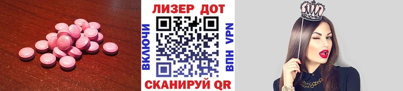 Купить закладки  Сковородино  Лсд 25 экстази кислота 