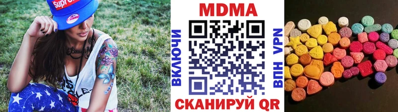 Купить где  Сковородино  MDMA Molly 