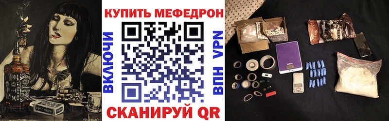 Мефедрон 4 MMC  Сковородино 
