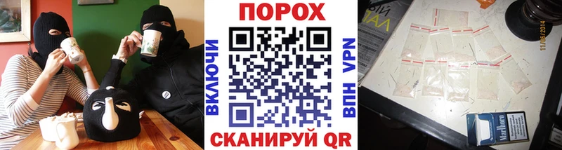 Метамфетамин мет  Купить закладки  Сковородино 