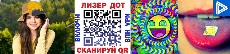 Наркотические марки 1500мкг Сковородино