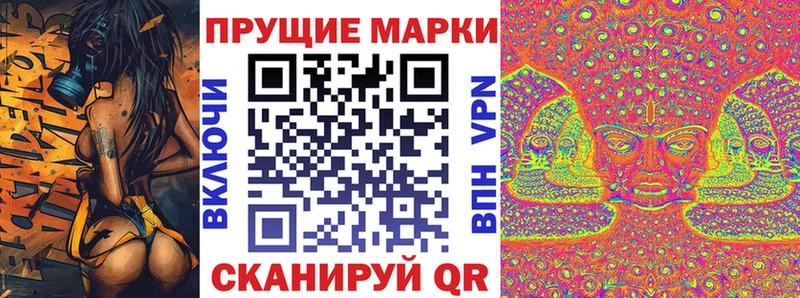 Купить закладки  Сковородино  Марки N-bome 1,5мг 