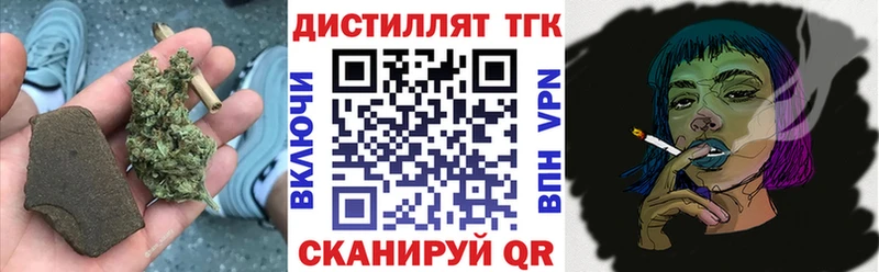 Купить  Сковородино  ТГК жижа 